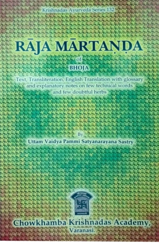 Raj Martanda